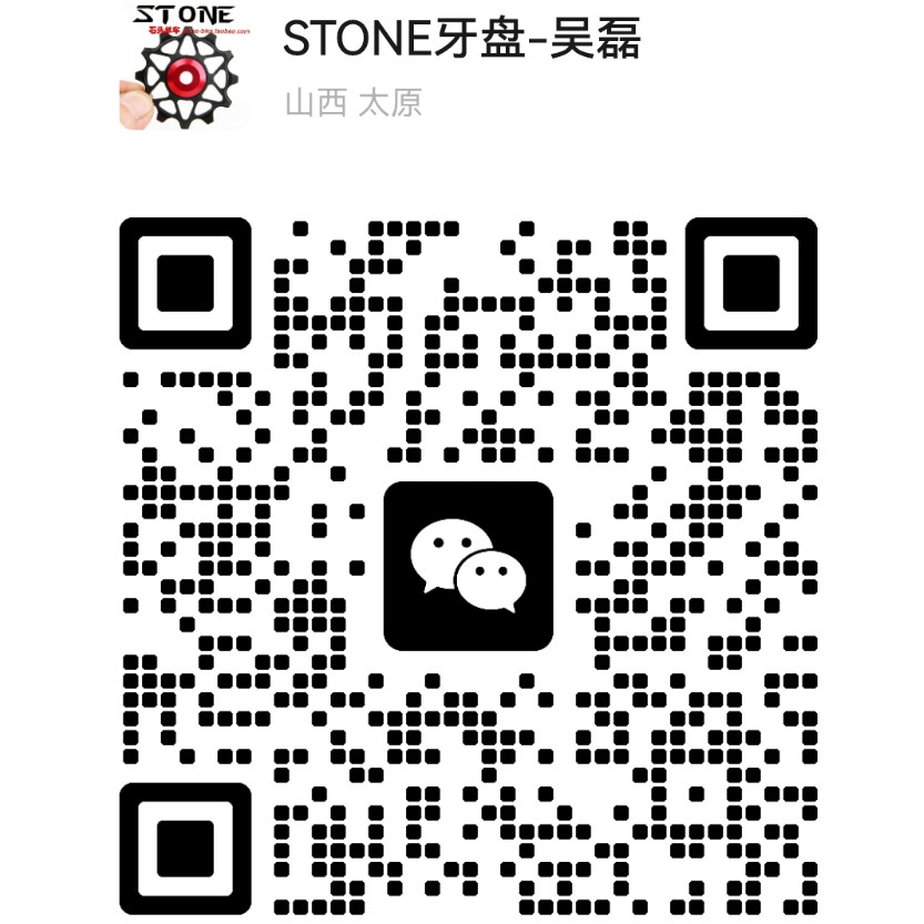 微信号